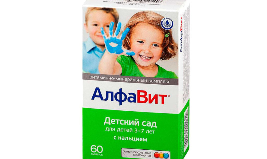 Алфавит Детский Сад