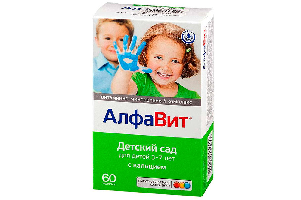 Жевательные витамины для детей Алфавит детский сад