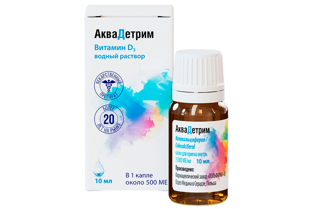 Аквадетрим в каплях
